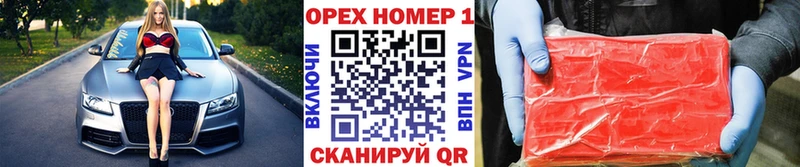 Где купить наркоту Темрюк Конопля ГАШ
