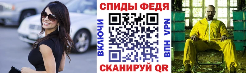 АМФЕТАМИН 97%  МЕГА ссылки  Темрюк 