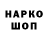 Амфетамин Розовый Nadezda Toros