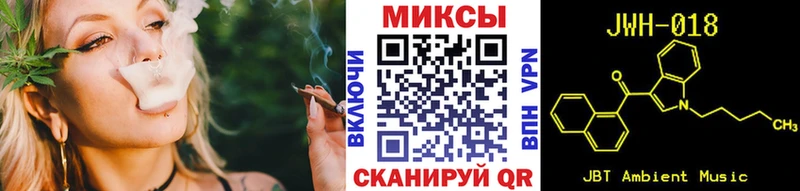 mega вход  Темрюк  Бутират вода 