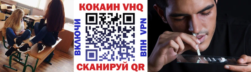 Кокаин Перу  наркотики  Темрюк 