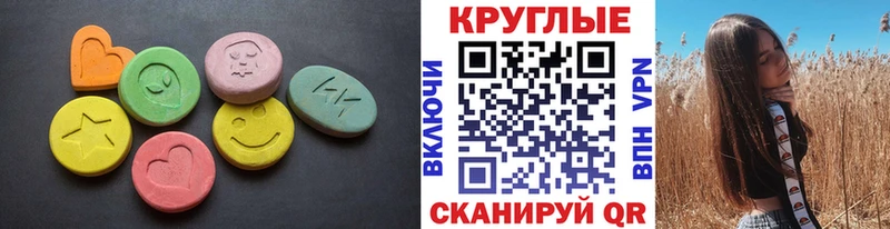 ЭКСТАЗИ Дубай  Темрюк 