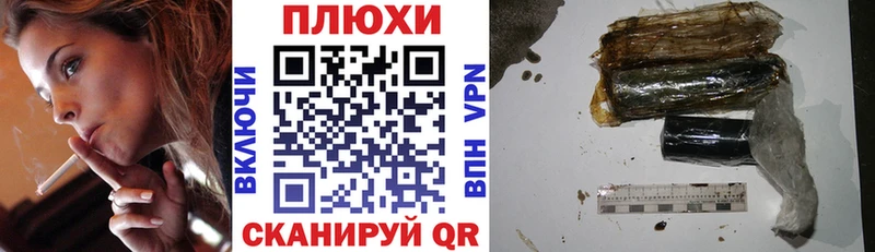 дарнет шоп  Темрюк  ГАШИШ hashish 