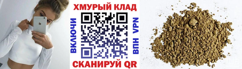 ГЕРОИН Афган  блэк спрут ТОР  Темрюк 