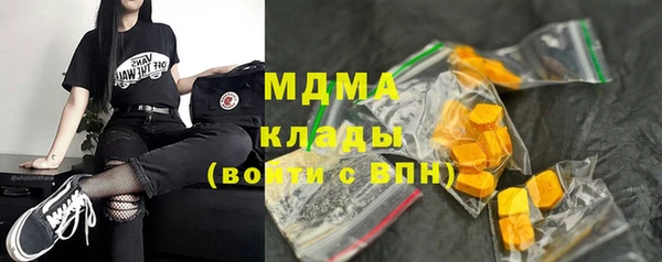 скорость Арсеньев