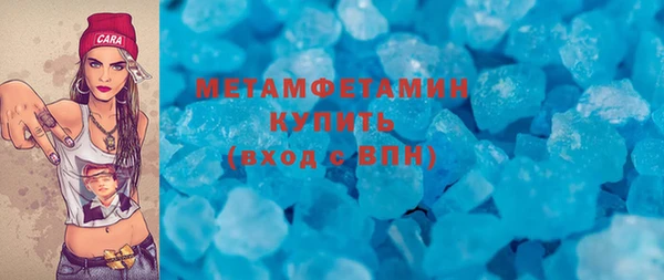 мет Армянск