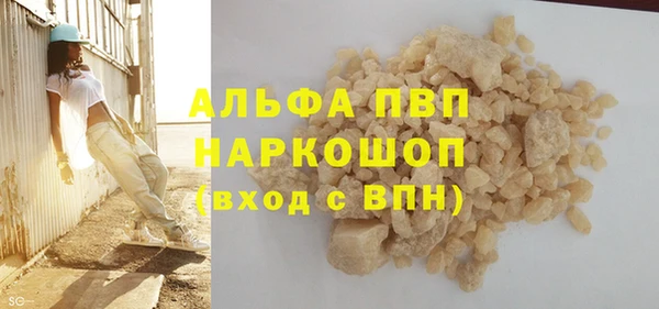 скорость Аркадак