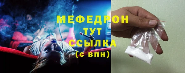скорость Арсеньев