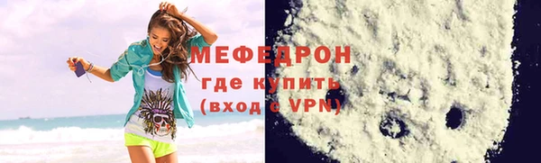 мет Армянск