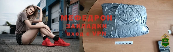 мет Армянск