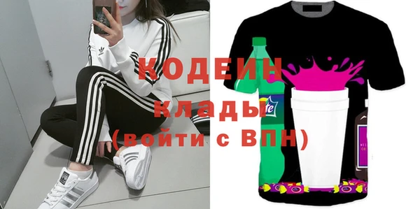 мет Армянск