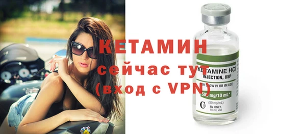 скорость Арсеньев