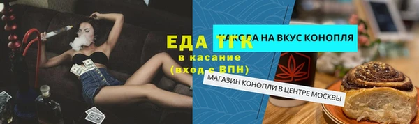 скорость Арсеньев