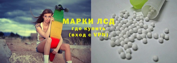 мет Армянск