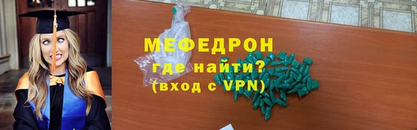 скорость Аркадак