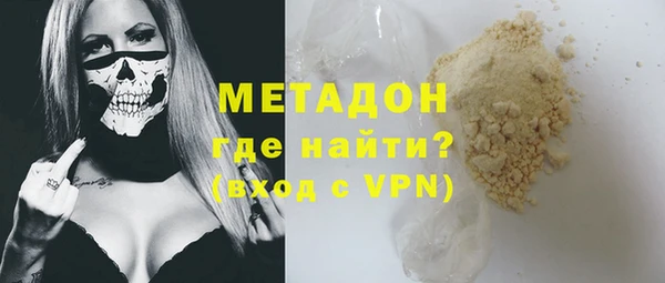 мет Армянск
