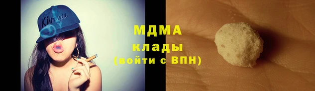 мет Армянск