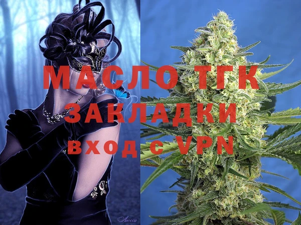 скорость Аркадак