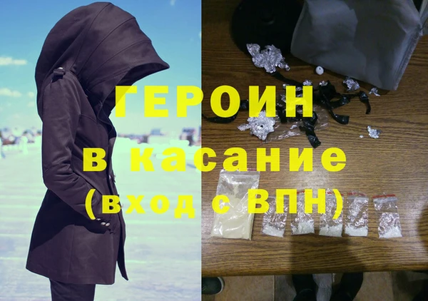 скорость Арсеньев