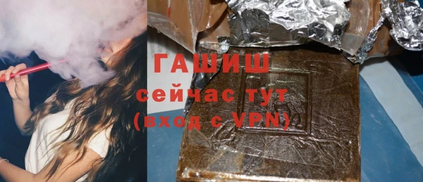 мет Армянск
