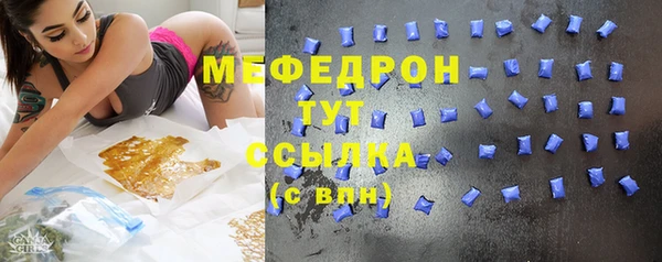 скорость Аркадак