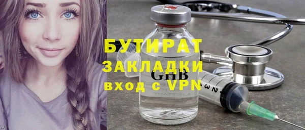 скорость Арсеньев