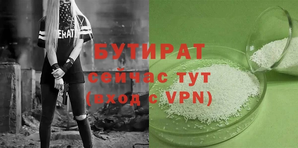 скорость Арсеньев