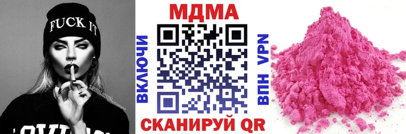 МДМА VHQ  Темрюк 