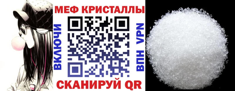 МЕФ mephedrone  даркнет сайт  нарко площадка какой сайт  Темрюк 