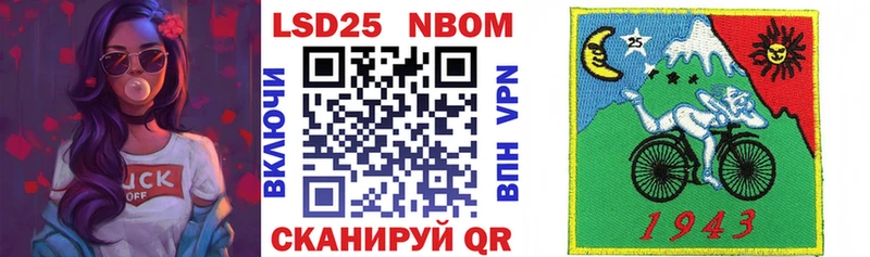 Марки NBOMe 1,8мг  kraken рабочий сайт  Темрюк 