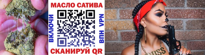 купить цена Темрюк Дистиллят ТГК вейп с тгк